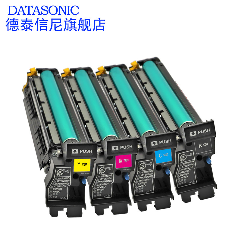 dat适用震旦aiu-208k彩色数码套鼓 德泰信尼硒鼓/粉盒