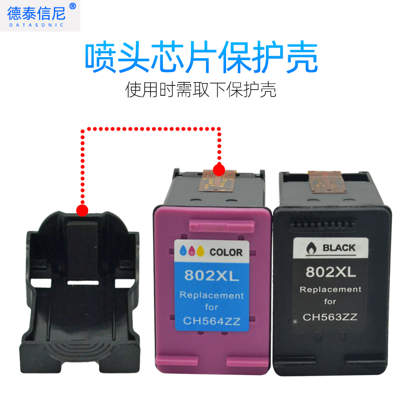 DAT适用惠普HP OfficeJet 2620 2621 2622 2623墨盒hp4630 4631 4632 4634墨水盒hp4635 4636 4639打印机墨盒 - 图3