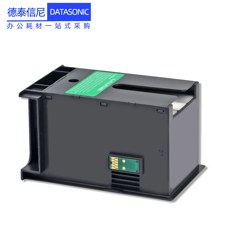 DAT适用爱普生WF-3540DTWF L1455打印机废墨仓PX-M5040F PX-M5041F废墨收集器PX-S740 PX-M741F WF7721维护箱 - 图0