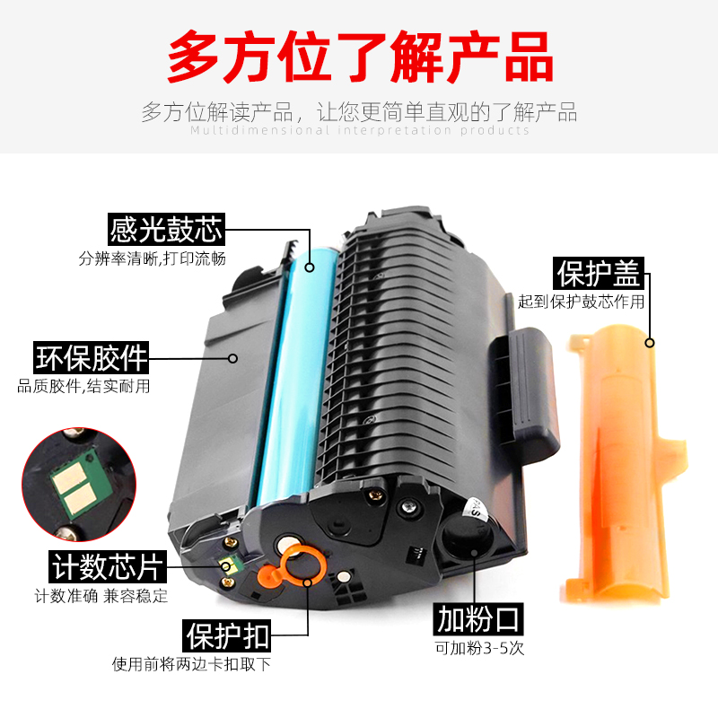 DAT适用得力M2500D粉盒T1硒鼓m2500DW打印机易加粉硒鼓m2500adw P2500D墨盒晒鼓m2500adn 2500ad m2500dn硒鼓 - 图2