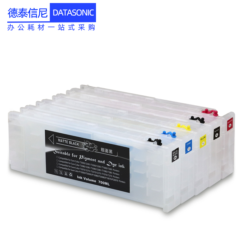 DAT适用爱普生EPSON T5280 T3280 T7280 T3080 T7080 T5080 彩色打印机填充墨盒连供墨水盒芯片 - 图0