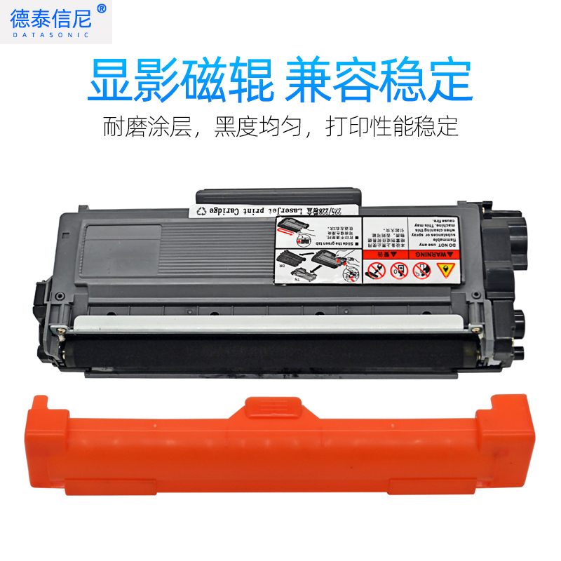 DAT适用富士施乐DocuPrint M228B M228DB M228FB M228Z黑白激光打印机硒鼓粉盒CT351055感光鼓组件Xerox鼓架 - 图1