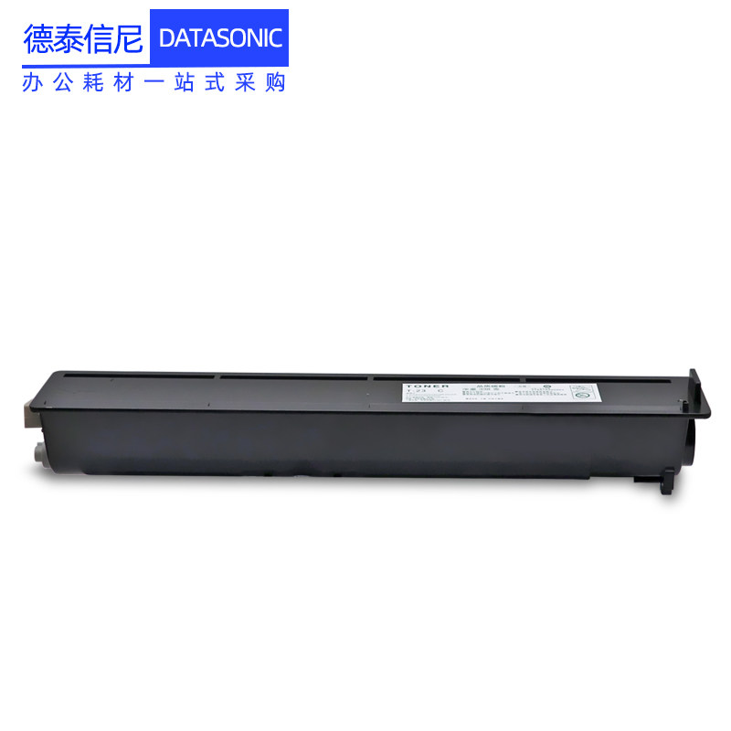 dat适用东芝t-2323c打印墨粉盒 德泰信尼硒鼓/粉盒