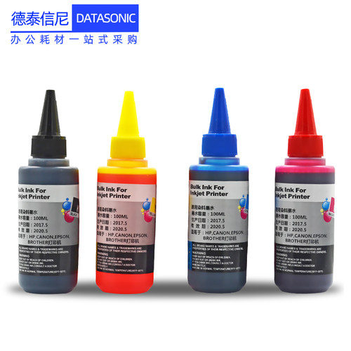 DAT适用惠普hp802墨水HP Deskjet 1000 1050 2000 2050彩色喷墨打印机墨水3000 3050 3050A一体机填充墨水 - 图0