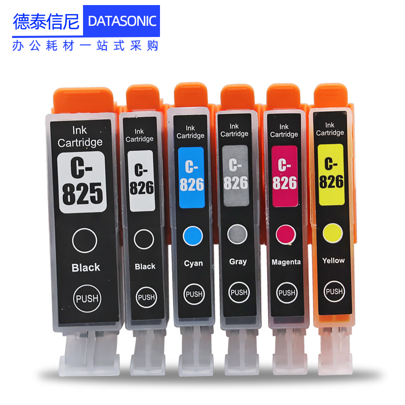 DAT适用佳能PGI-825 CLI-826墨盒CANON PIXMA MG6280 MG5180彩色照片打印机一体机复印扫描墨水盒825油墨盒 - 图0