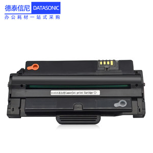 DAT适用三星SCX-4623F黑白激光打印一体机复印扫描传真机硒鼓墨盒Samsung scx4623f 晒鼓碳粉盒4623f 易加粉