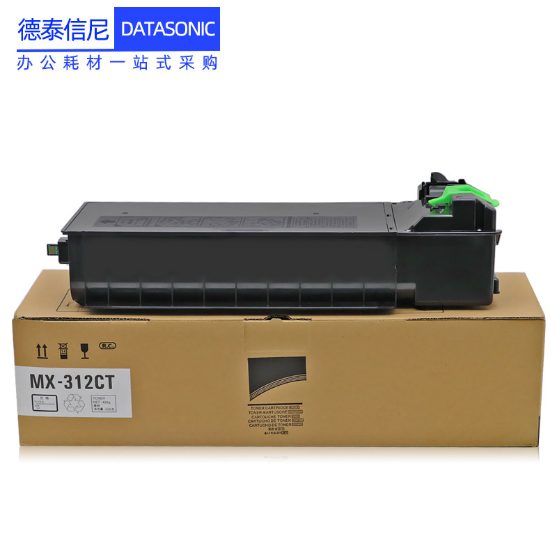 dat适用夏普数码复合机复印机墨盒 德泰信尼硒鼓/粉盒