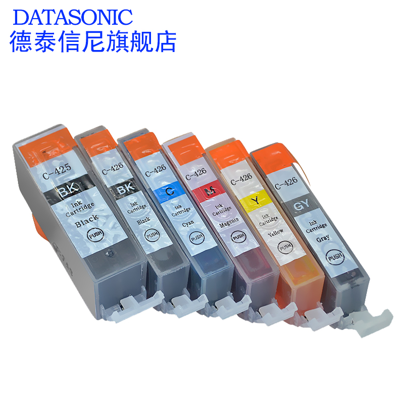 DAT适用佳能CANON PIXMA MG6240 MG8140 MG8240 MX714 MX884 MX894彩色喷墨打印机墨水盒PGI-425 CLI-426墨盒 - 图0