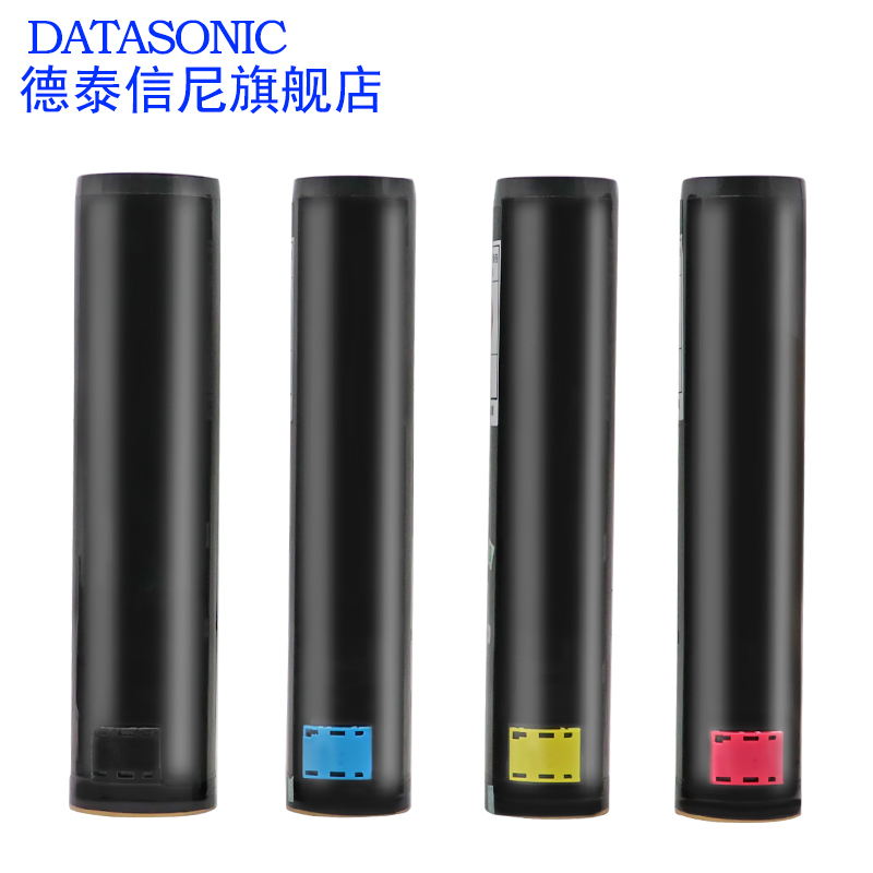 DAT适用富士施乐C450粉盒C2200 C3300墨粉C4300 C4400粉筒C4350彩色激光打印机墨粉盒C7345 C7346彩粉碳粉筒-图3