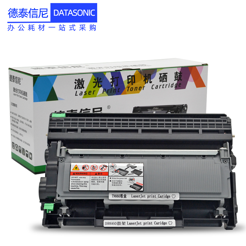 DAT适用兄弟DCP-L2520D L2540DW激光打印机粉盒HL-L2300D L2305W碳粉盒L2320D L2340DW墨盒TN2360 TN2380硒鼓 - 图0