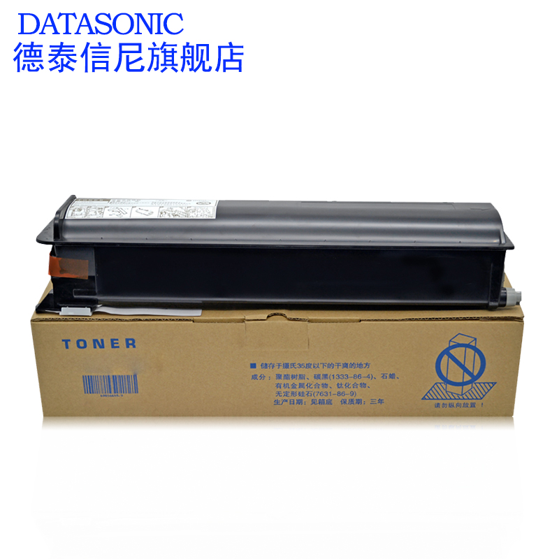 DAT适用东芝T-5018C粉盒2518A 3018A 3518A 4518A 5018A 3018AG 3518AG 4518AG复印机粉盒2618A粉盒T-5018C-M - 图1