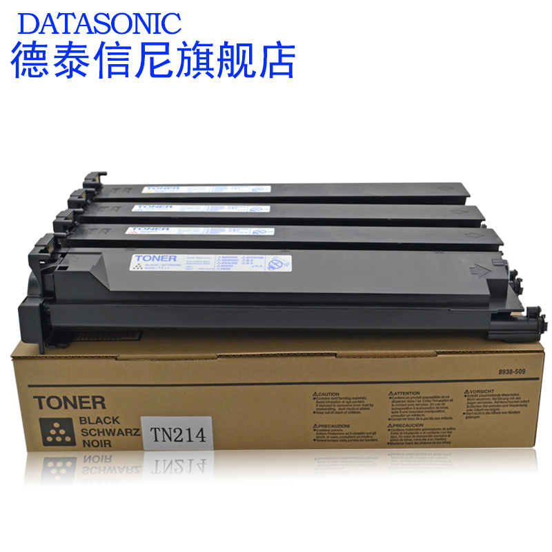 DAT适用柯尼卡美能达TN214C Y M K粉盒Bizhub C200E C200 c210彩色复印机碳墨盒墨粉仓 大容量易加粉粉盒芯片 - 图0