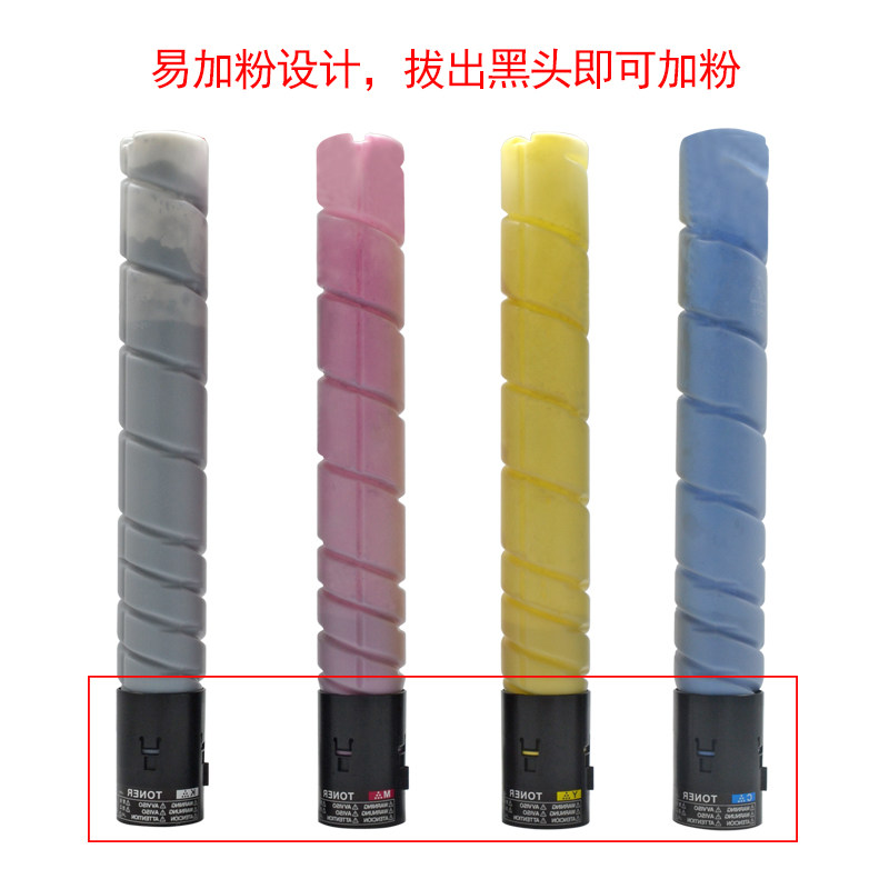 dat适用柯尼卡美能达c284e墨粉筒 德泰信尼硒鼓/粉盒
