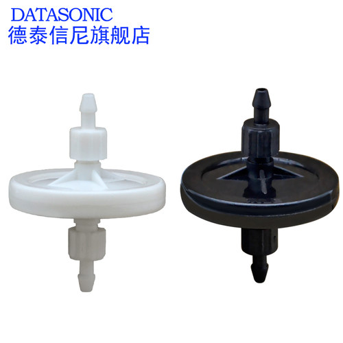 DAT适用喷绘机蝶形过滤器/晶绘宏华工正北极星碟型 彩神奥威猎豹喷绘机过滤器 UV墨水过滤器黑白色 4.5CM 3CM - 图2