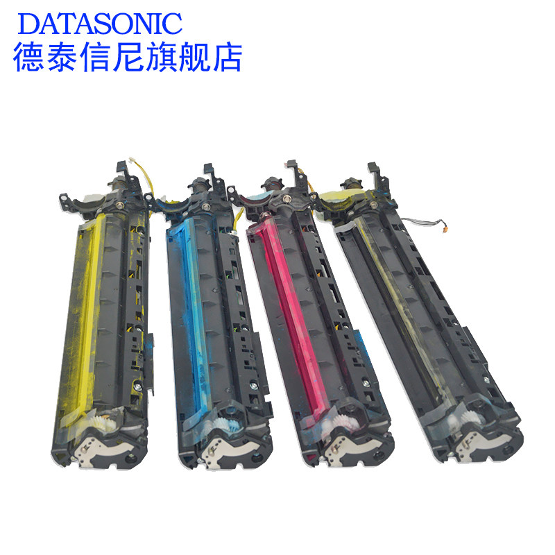 dat适用震旦adc223彩色数码显影器 德泰信尼墨盒