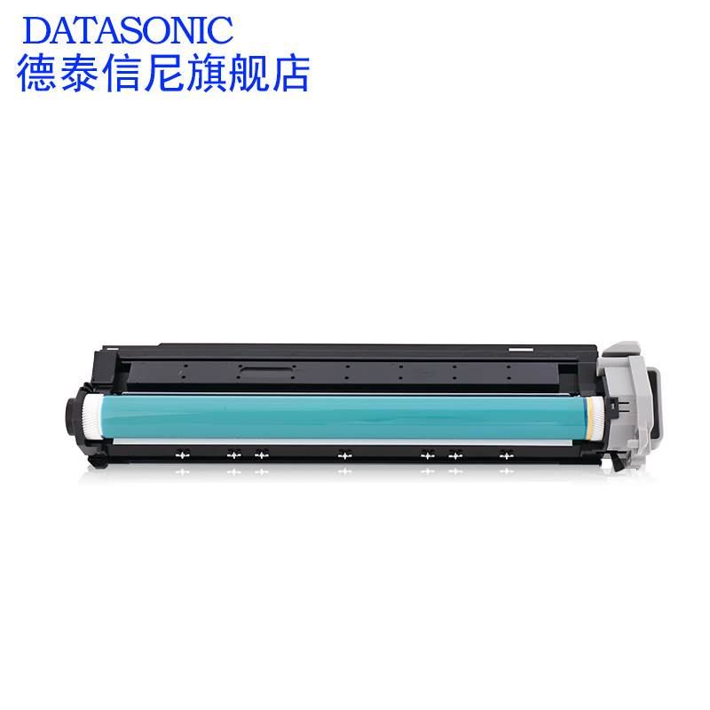 DAT适用佳能G28硒鼓IR2016 IR2320J IR2020套鼓IR2318L IR2422复印机鼓架IR2422N  IR2116感光鼓组件 - 图3