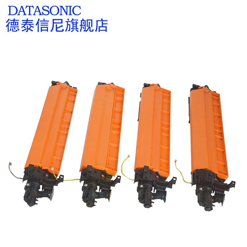 dat适用震旦adc223彩色数码显影器 德泰信尼墨盒