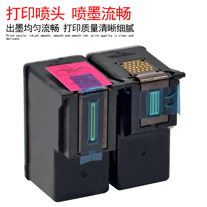 DAT适用佳能Canon MP145 MP150 MP160 MP170 MP180彩色喷墨打印机墨盒MP228 450 MP460油墨盒MP470 MP476墨水 - 图3