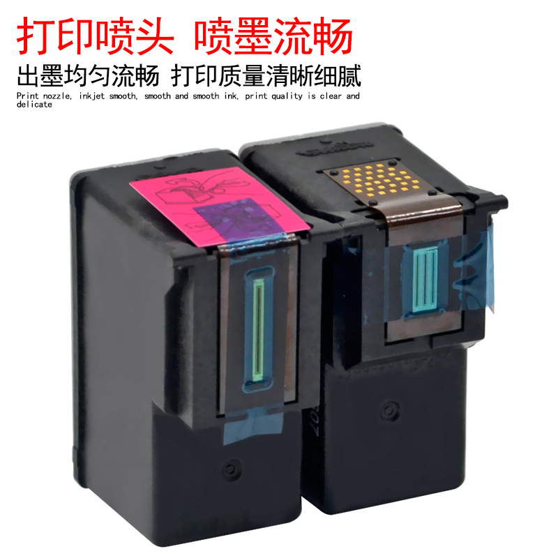 DAT适用佳能Canon PIXMA IP1180 IP1800墨盒IP1880 IP1980 IP2580彩色喷墨打印机油墨盒 墨水PG-830黑色墨盒 - 图3