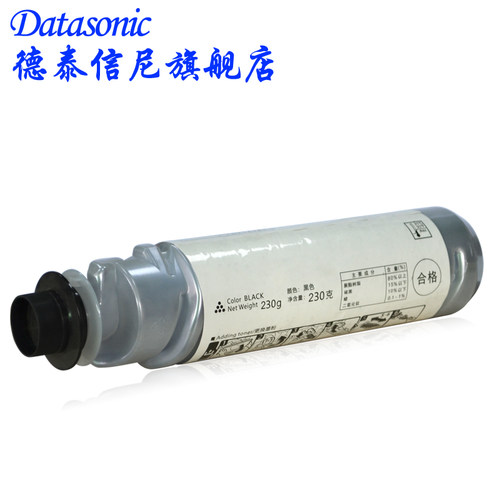 【顺丰包邮】适用理光175L碳粉 雷立LD015墨粉 基士得耶DSM 415L 517L碳粉DSM415L粉盒Gestetner DSM517L墨盒 - 图1