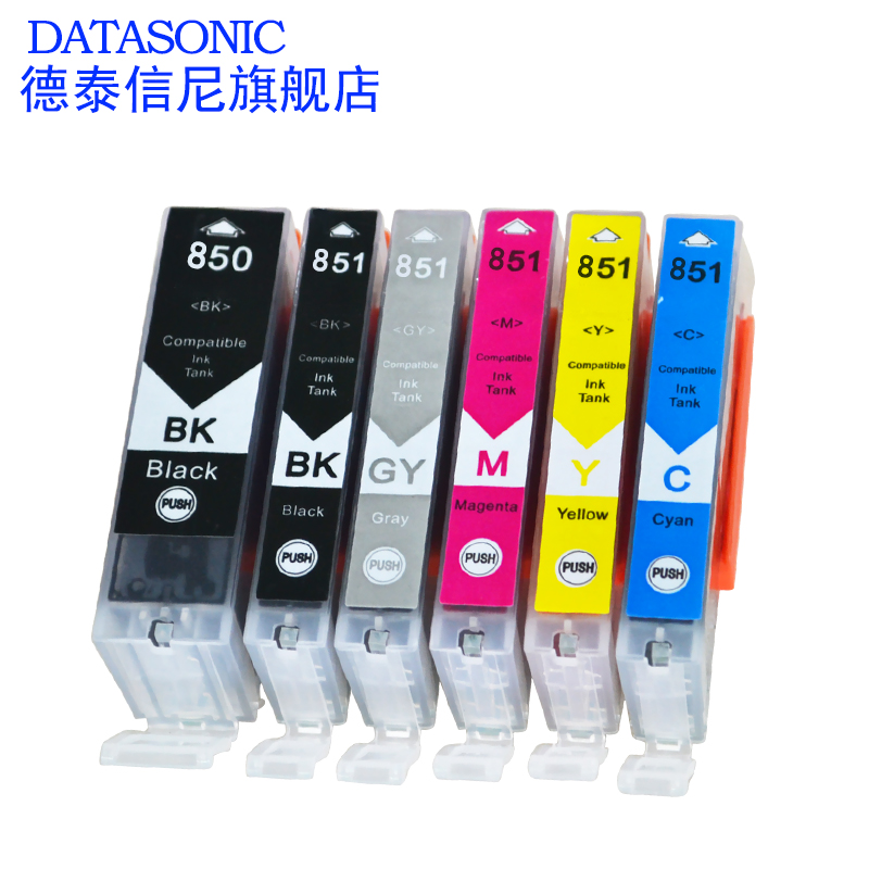 DAT适用佳能MG6680 IP8780彩色喷墨打印机MG6480 MG6300 IX6800 IX6700 MG5500 MG5400传真一体机墨盒油墨水-图0