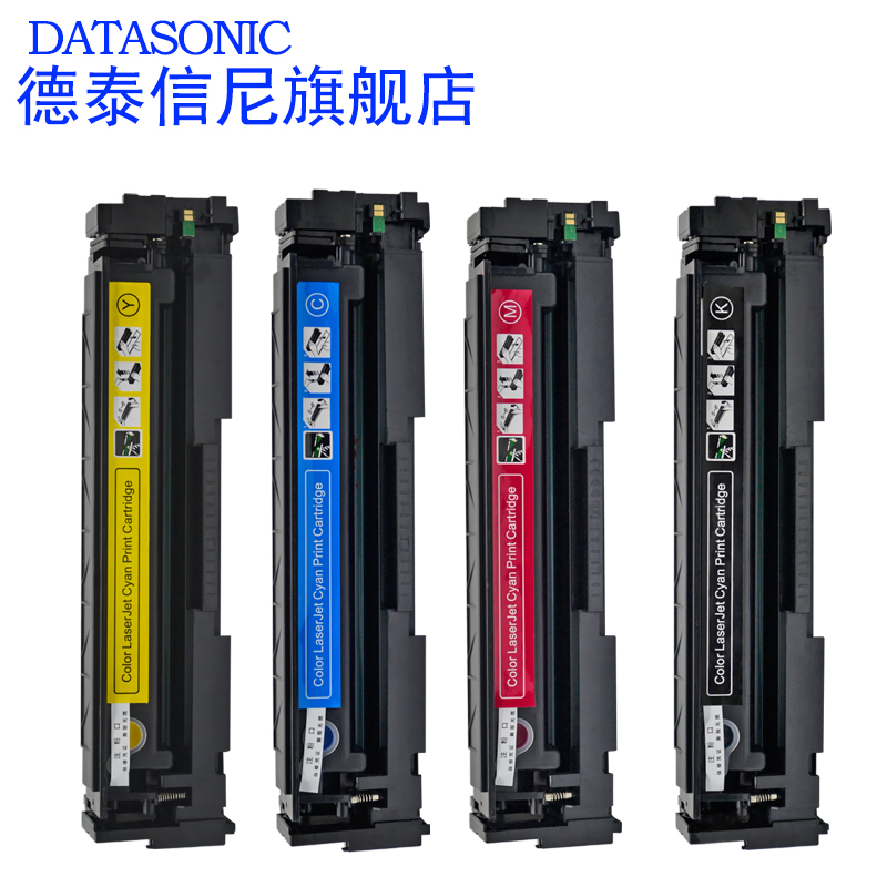 DAT适用佳能Image CLASS mf735Cx mf732dw  彩色激光打印一体机打印机墨盒LBP654Cx lbp653Cdw碳粉CRG046硒鼓 - 图2