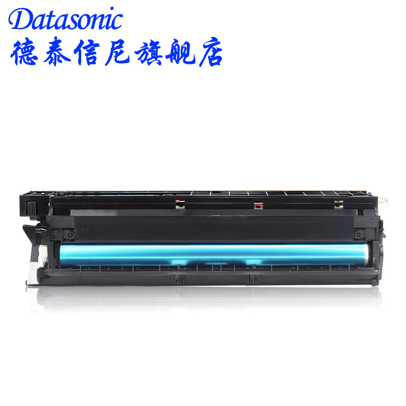 dat适用理光mp1610 1812l 1811套鼓 德泰信尼硒鼓/粉盒