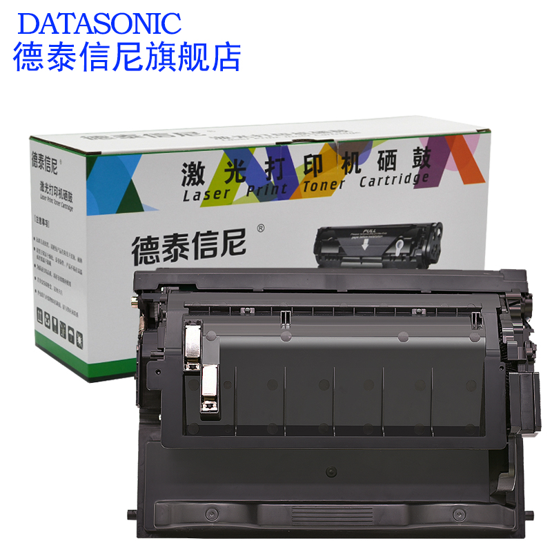 DAT适用惠普HP Laserjet Enterprise M608 M608dn硒鼓M608n M608x M609墨盒 M609dn M609x黑白激光打印机硒鼓-图1