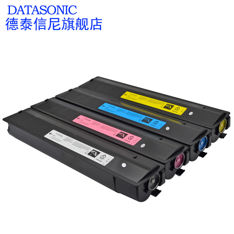dat适用东芝t-fc30c彩色复合碳粉 德泰信尼硒鼓/粉盒
