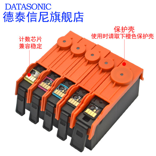 DAT 适用惠普hp 4610 彩色照片喷墨打印机一体机扫描复印机墨水盒HP564XL BK C M Y墨盒 大容量墨水盒 黑彩色 - 图2
