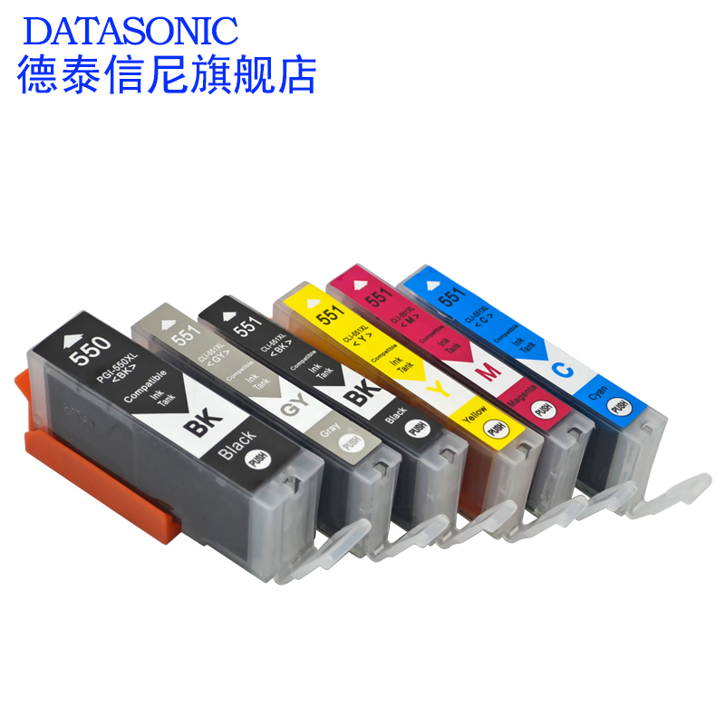 DAT适用佳能Canon PIXMA MG5450 MG5550 MG6350彩色喷墨打印机墨盒PGI550PGBK黑CLI551BK C M Y GY彩色墨水盒 - 图2