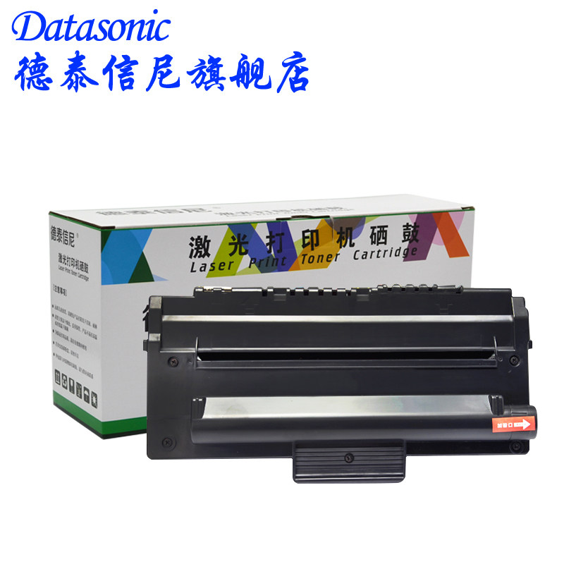 dat适用toshiba激光打印机硒鼓 德泰信尼硒鼓/粉盒