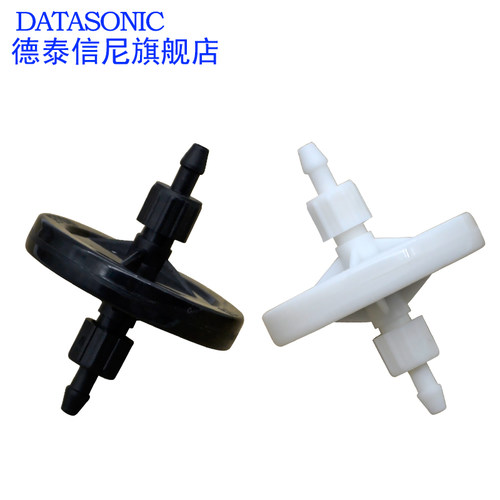 DAT适用喷绘机蝶形过滤器/晶绘宏华工正北极星碟型 彩神奥威猎豹喷绘机过滤器 UV墨水过滤器黑白色 4.5CM 3CM - 图0