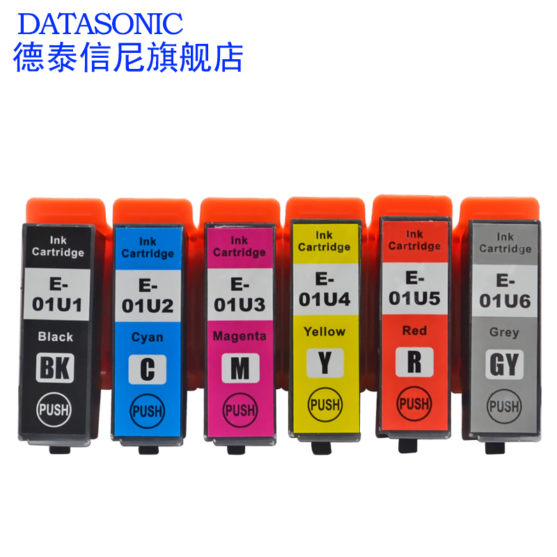 DAT适用爱普生EPSON 01U墨盒XP15080 XP15010彩色照片喷墨无线wifi打印机油墨盒XP15010 A3+彩色打印机墨水盒 - 图0