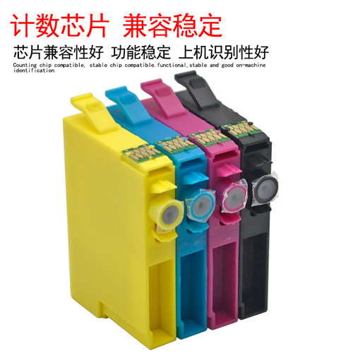 DAT适用爱普生XP-330墨盒XP340 XP430彩色喷墨打印机墨水盒XP440 XP434一体机油墨盒EPSON T2881XL墨盒T288XL - 图3