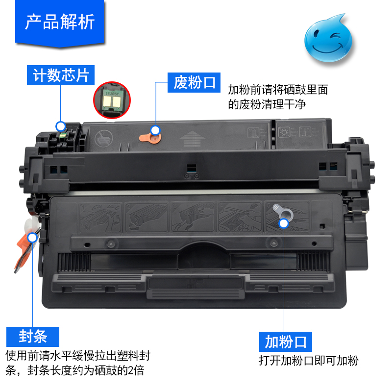 DAT适用惠普HP Laserjet M5025 M5035MFP黑白激光打印机硒鼓HP M5035X复印机M5035XS一体机晒鼓墨盒HP70A硒鼓 - 图1