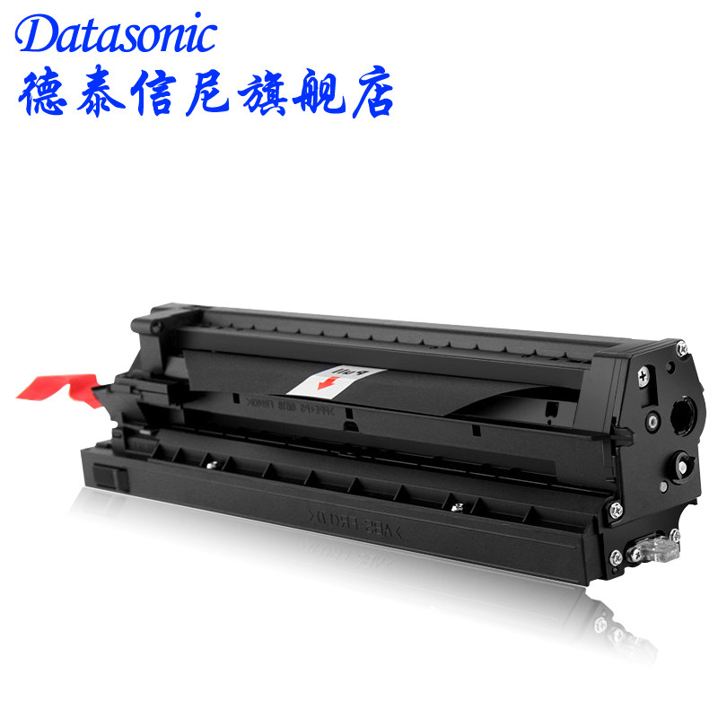 dat适用理光mp1610 1812l 1811套鼓 德泰信尼硒鼓/粉盒