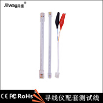 Special test suit line for wireline finder line connecting line telephone line network cable crocodile clip connecting line