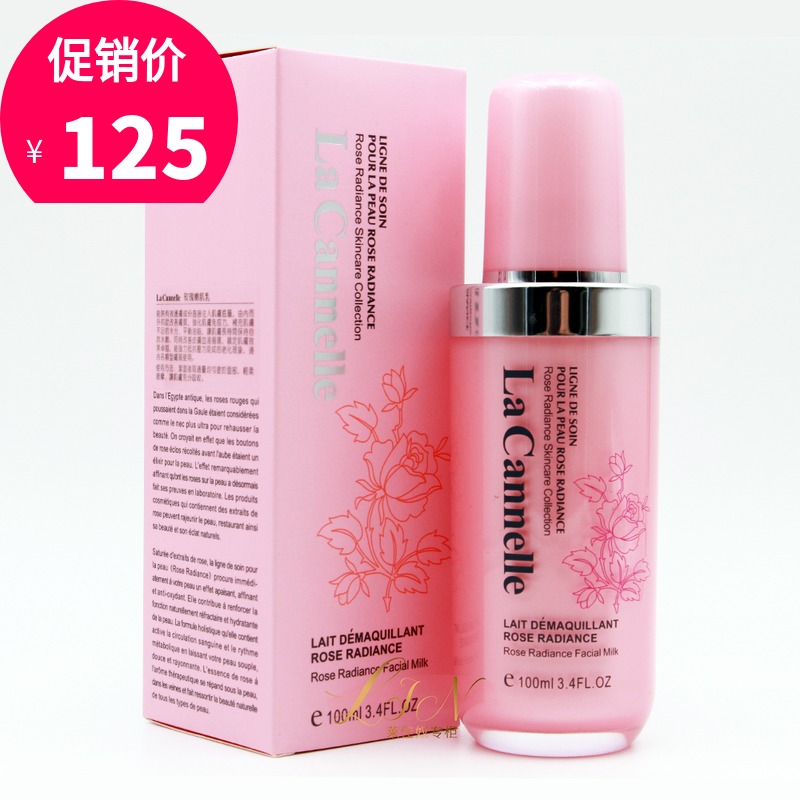 正品法國la cannelle萊佳奴玫瑰嫩肌乳液女補水保溼滋潤美白100ml