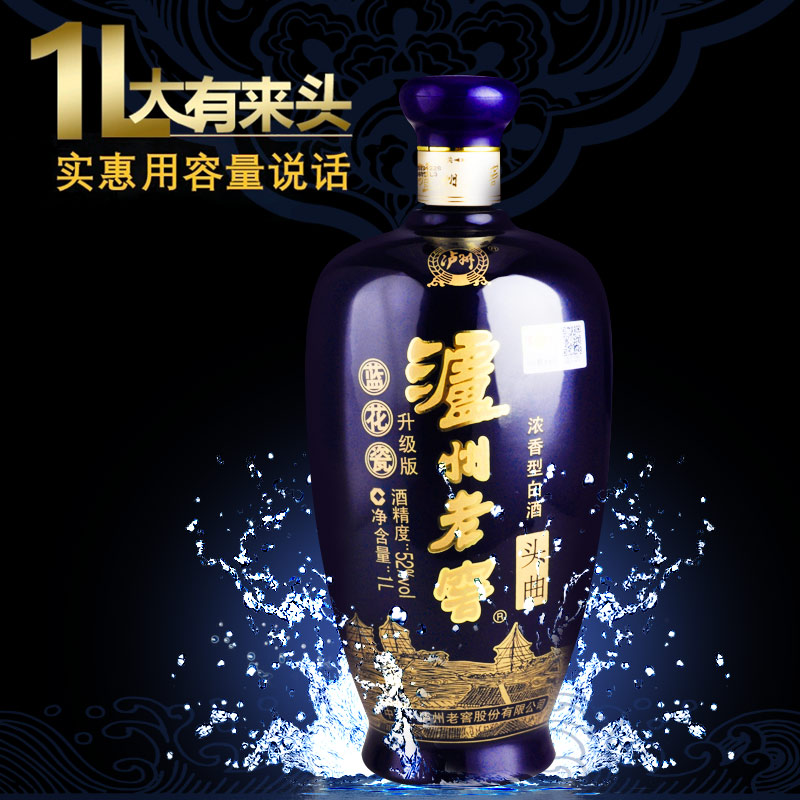 泸州老窖头曲大坛蓝花瓷52度1000ml*2坛装浓香酒水白酒整箱名酒