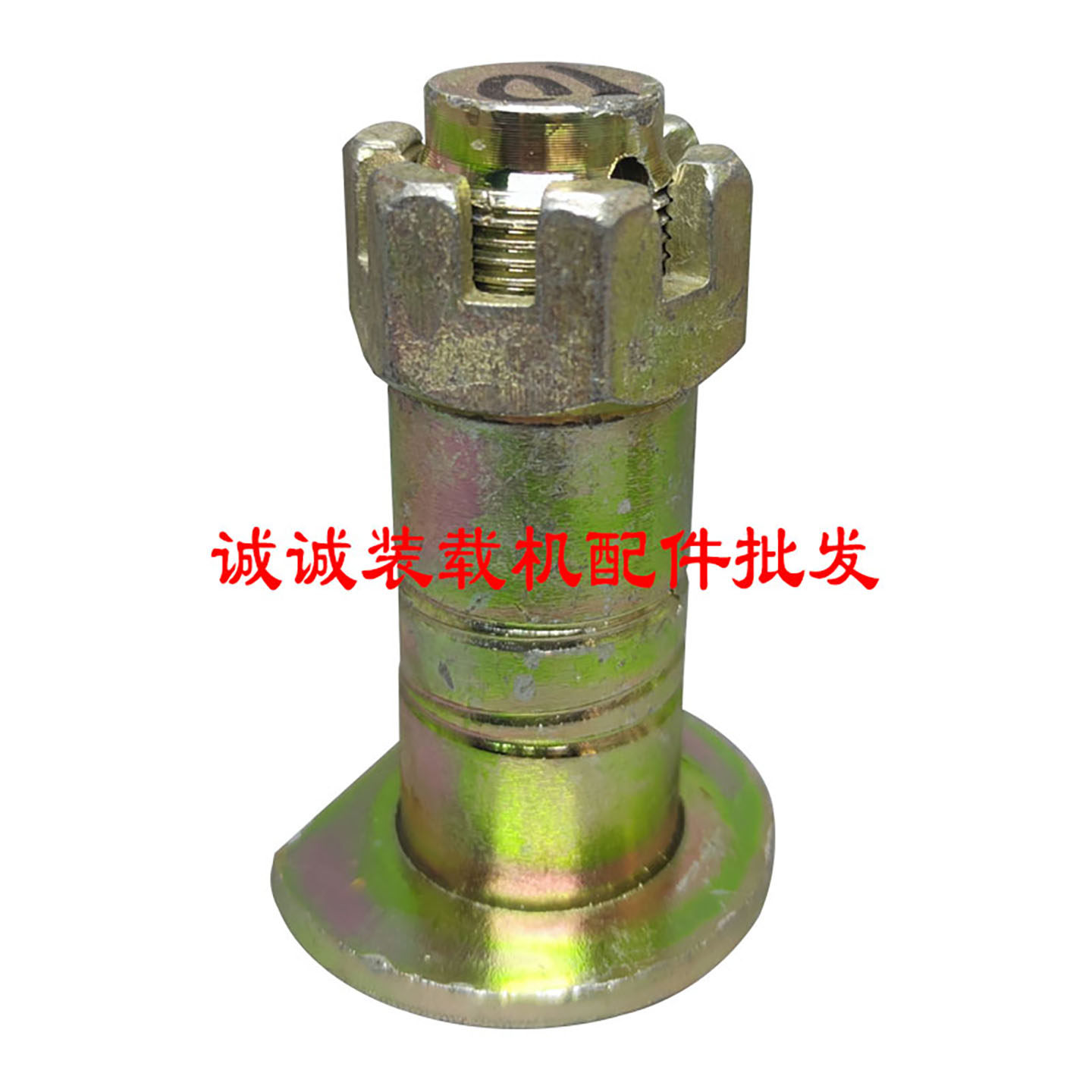 小型装载机小铲车交接轴销子带花帽转向销30 35车丝轴 连接销带丝,淘宝优惠券,粉丝福利购,淘宝优惠卷