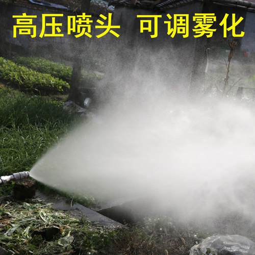高压喷头雾化可调喷雾园林打药清洗机农用喷雾器远程射高果树喷头 - 图2