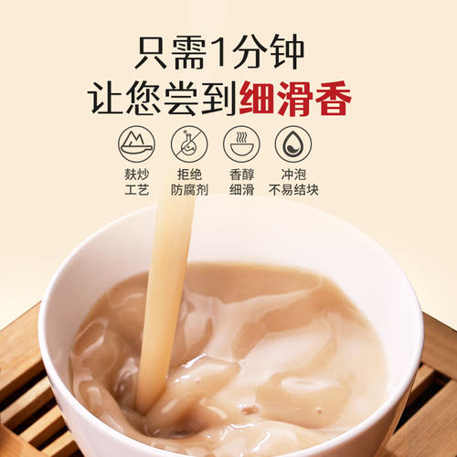 【量贩装900g】怀府人家铁棍山药粉正宗河南焦作怀山粉淮山药粉 - 图2