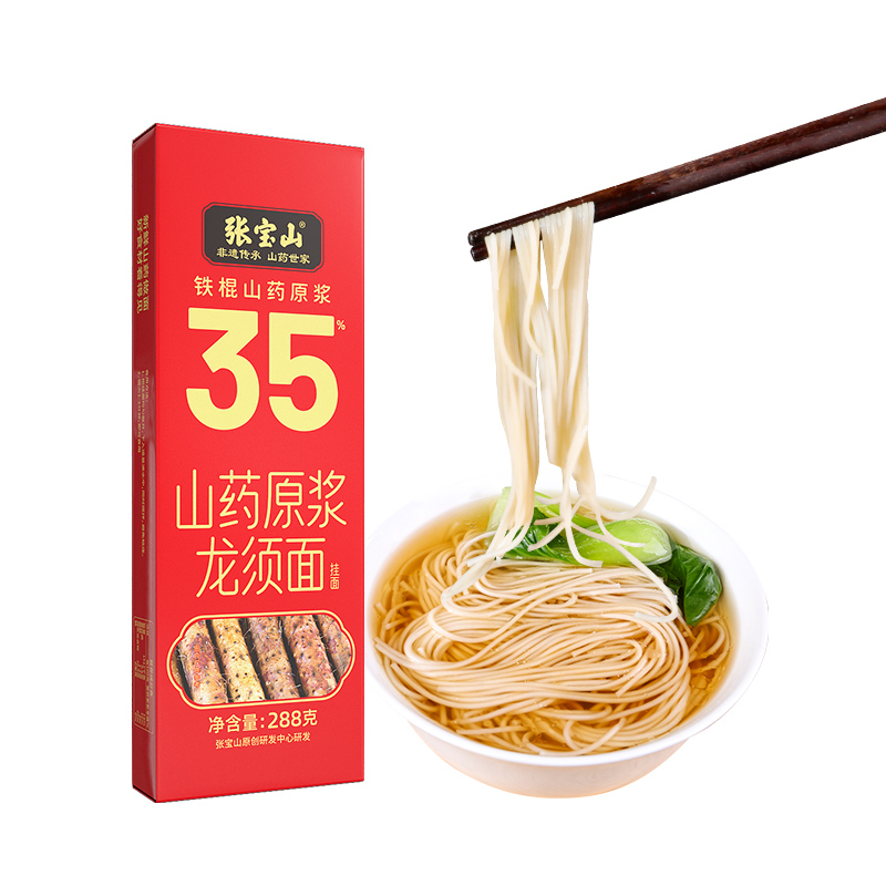 Iron Bar Yam Dragon Beard Noodles Zhang Baoshan