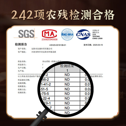 匠老师河南焦作垆土铁棍山药5斤装正宗怀山药淮山铁棍山药土特产 - 图3