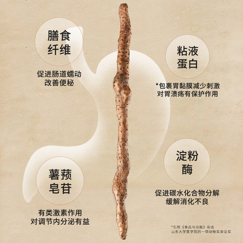 匠老师河南焦作垆土铁棍山药5斤装正宗怀山药淮山铁棍山药土特产 - 图1