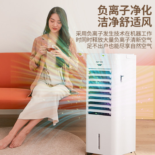 Oaks air conditioning fan, dual-use heating and cooling household hot air fan, dormitory water-added air conditioner, small air conditioner