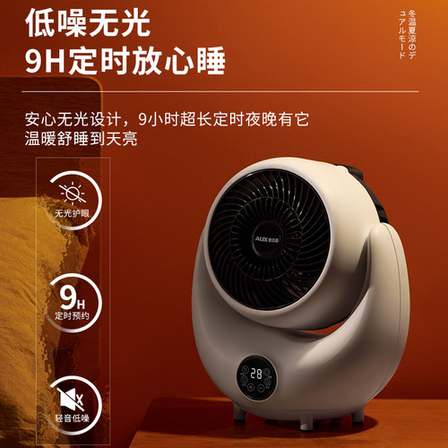 奥克斯取暖器家用节能电暖气小太阳办公浴室小型烤火炉热风暖风机 - 图2