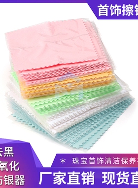 winwin擦银布清洁保养去污