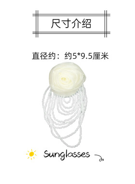 优雅立体玫瑰花朵胸针女珍珠流苏